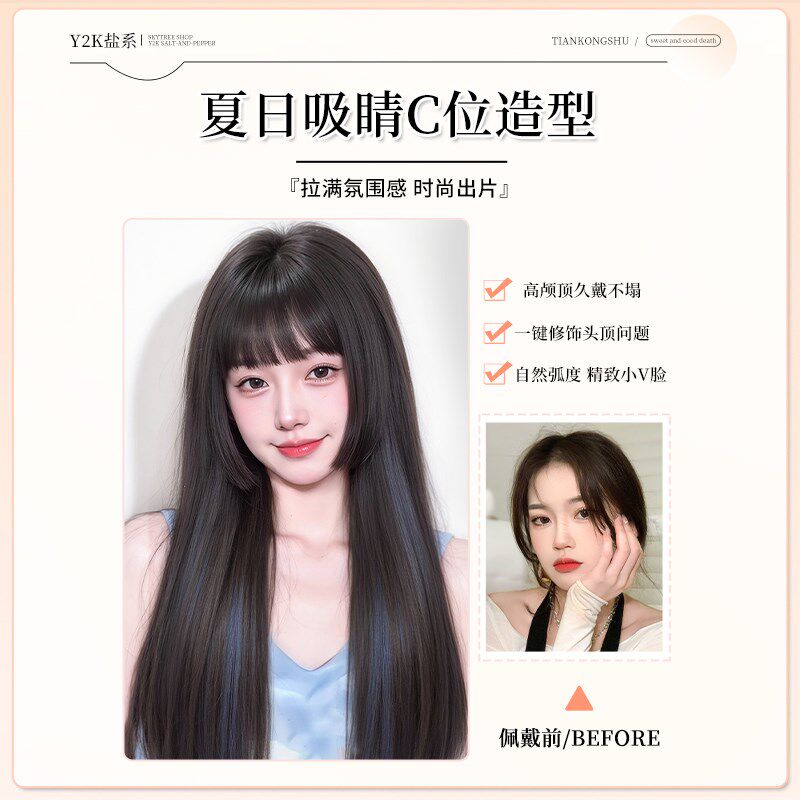 公主切假发全头套女长发新款仿全真发自然无痕隐形挑染整顶假发套
