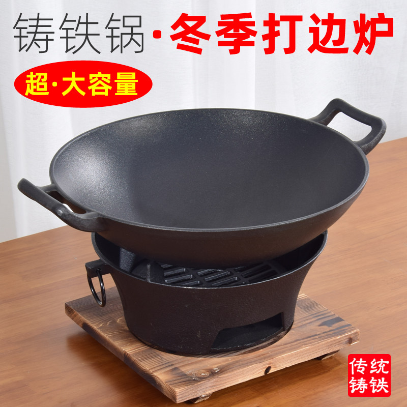 火锅炉盆家用专用涮炭碳吃专用木炭老式锅羊肉暖锅商汤炊明打边炉