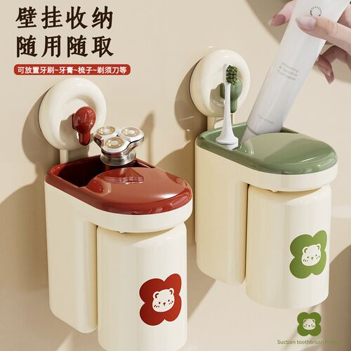 奶油吸盘牙刷杯架壁挂式免打孔电动牙刷漱口杯卫生间收纳置物架子