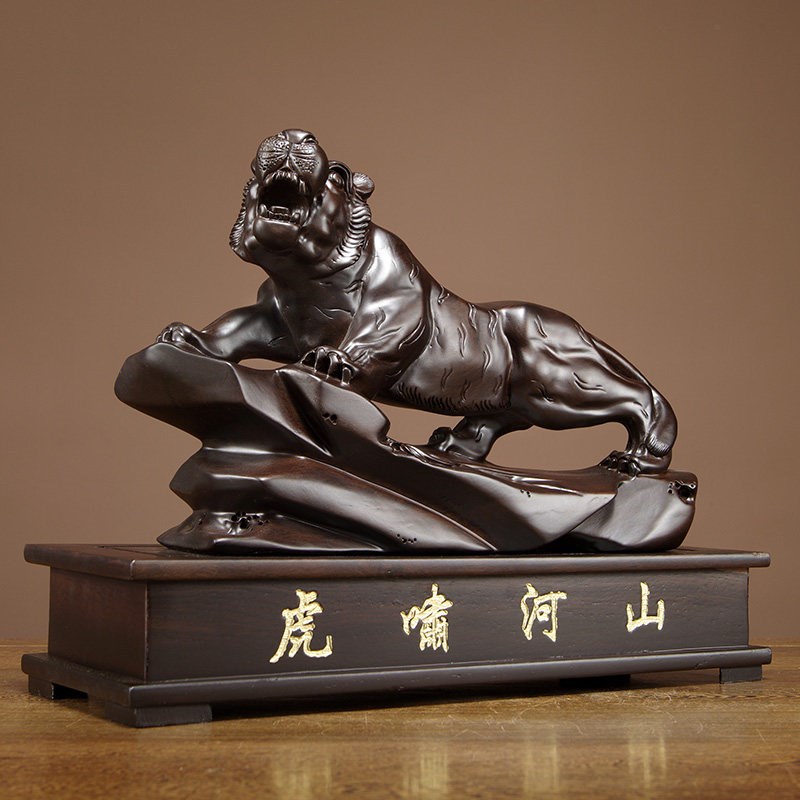 黑檀木雕老虎摆件十二生肖动物家居客厅店铺装饰工艺品开业送礼品