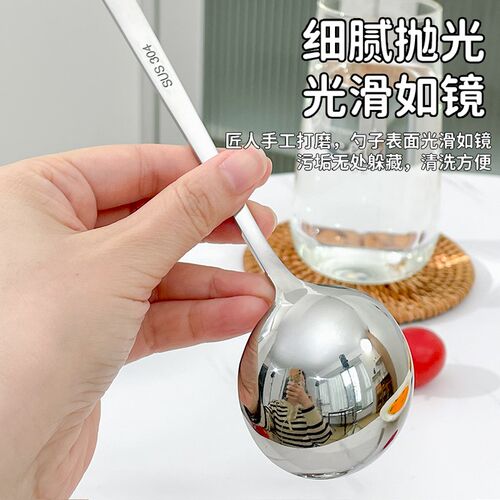 304不锈钢家用勺子加深厚长柄主餐吃饭大汤勺西瓜甜品小调羹汤匙