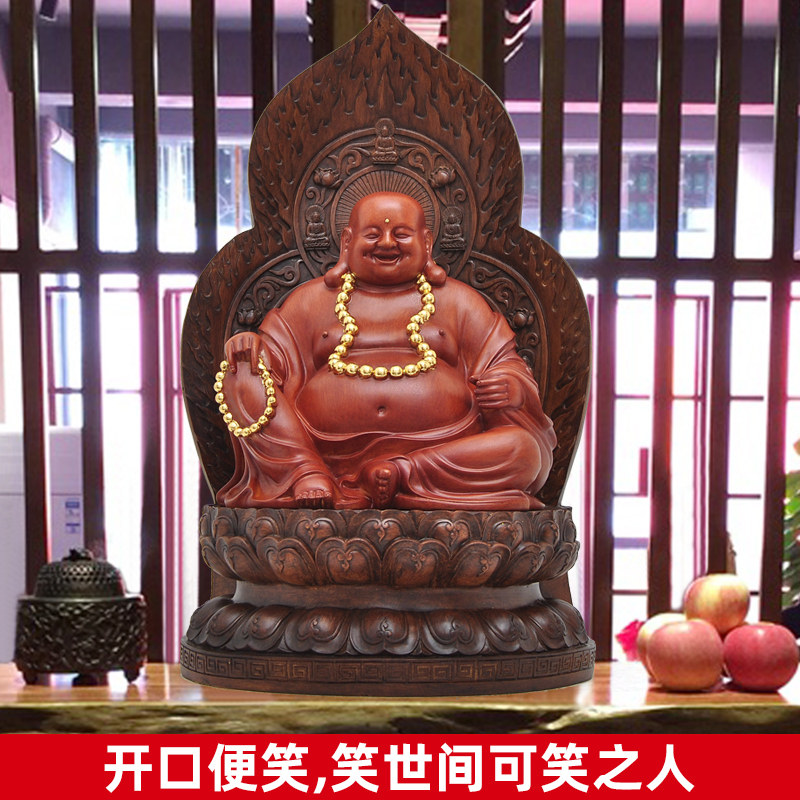 弥勒佛摆件客厅供奉笑口常开佛像大肚笑佛装饰品乔迁招财工艺礼品