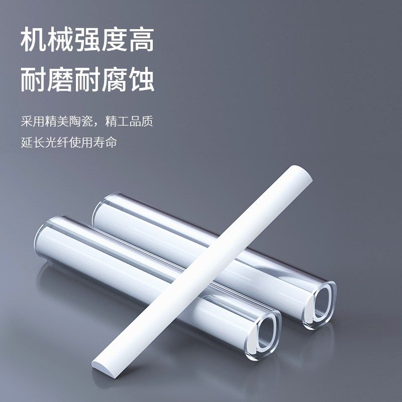博扬 BY-RSG1201 12芯带状单陶瓷热缩管 光纤熔接保护管 100根/包