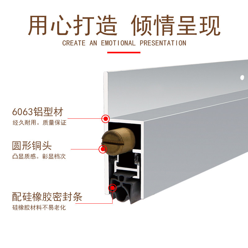门底自动升降密封条酒店宾馆KTV隔音木门防尘防风条密封底门门缝