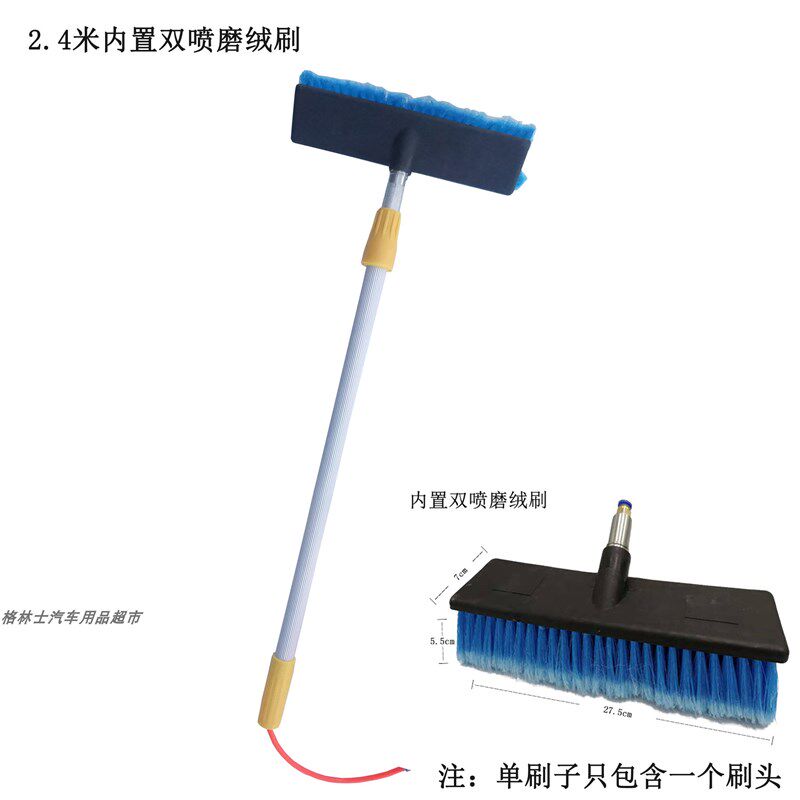 伸缩杆洗车刷汽车客车货车清洁毛刷轿车公交车刷蜡拖洗车拖把毛刷