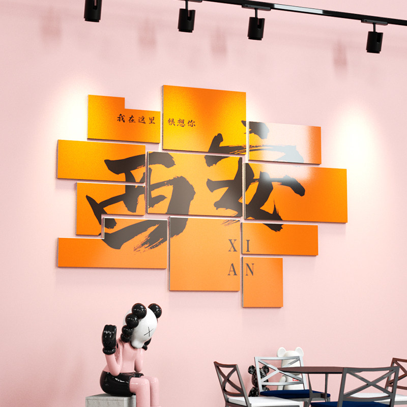 南京咖啡厅门口引流网红拍照区布置打卡奶茶店铺背景墙壁面装饰画