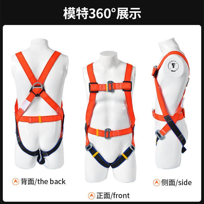 泽缓畅五点式作高空20250502业安全带保险安全绳冲双钩大国标坠落