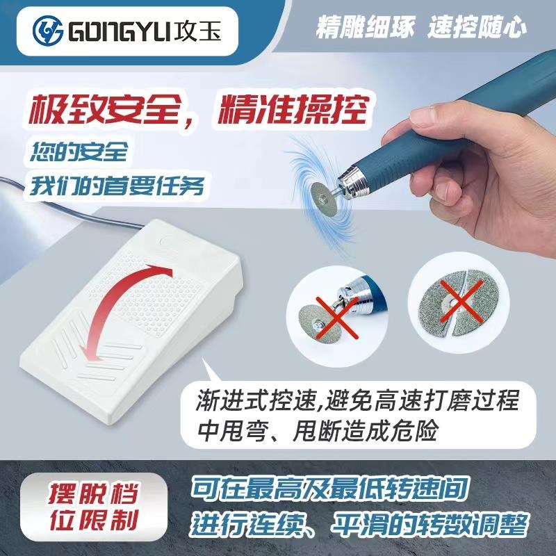 攻玉超力王雕刻机高转速无刷电子机金属玉雕翡翠核雕木雕打磨牙机图片