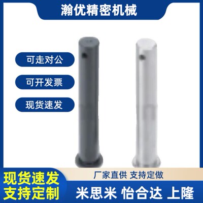 替代铰炼销HCLGHN HCLGN3 4 5 6 8 10 12 14 16 18 20-20 25 30 3