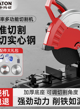锯铝机型材切割机220V多功能小型家用45度大功率金属钢材切割机