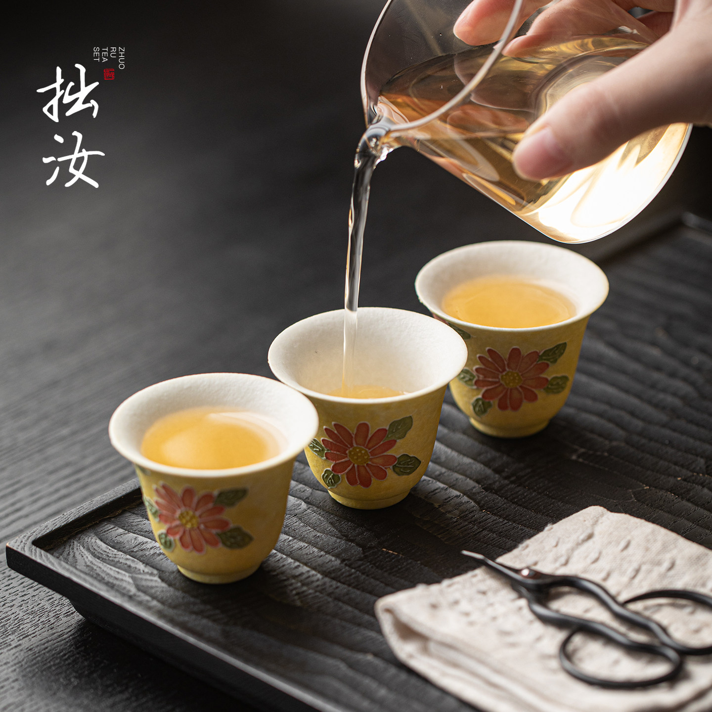 拙汝秋釉黄堆绘蝶花韵釉下彩陶瓷茶杯功夫茶具高档精美家用品茶杯