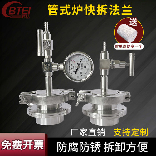 不锈钢法兰快拆石英管刚玉管KF管式炉配件高真空密封源头直供
