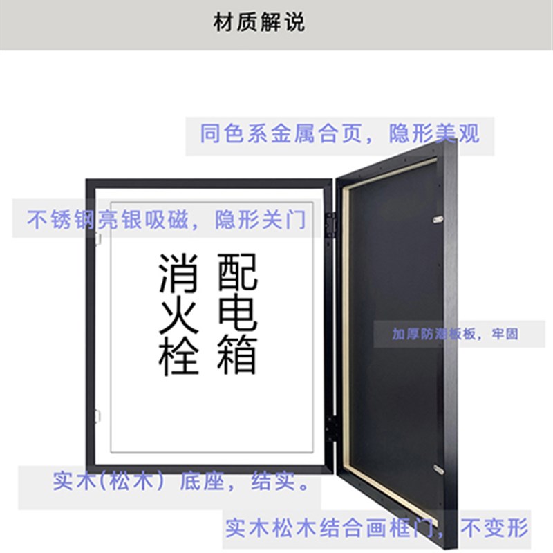 定制实木松木箱子包灭火箱挂画全凸出加厚消防栓遮挡装饰画可开门