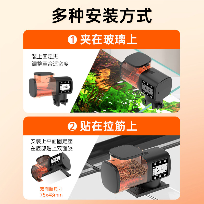 鱼缸自动喂食器定时投喂投食器乌龟锦鲤金鱼鱼食鱼饲料喂鱼神器