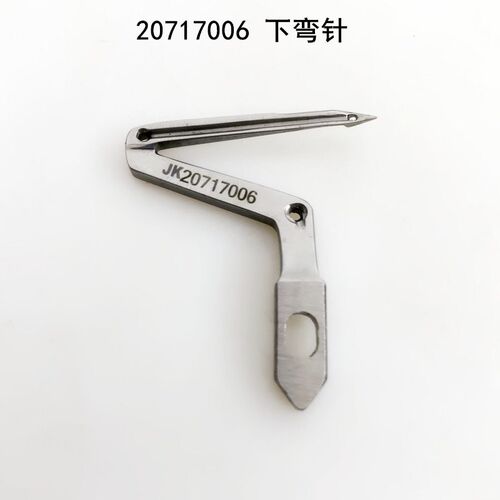 EX五线拷边机上下弯针E4电动缝纫机900杰克798锁边包缝机大小钩针