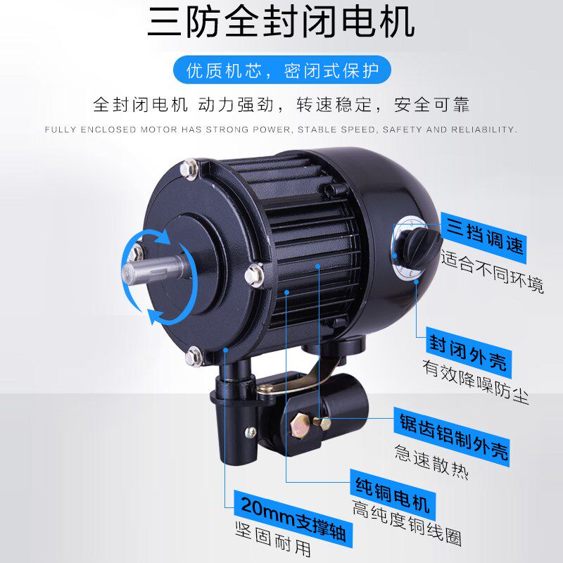 防水防尘工业风扇大功率封闭强力纯铜电机落地挂壁铝叶摇头排风扇