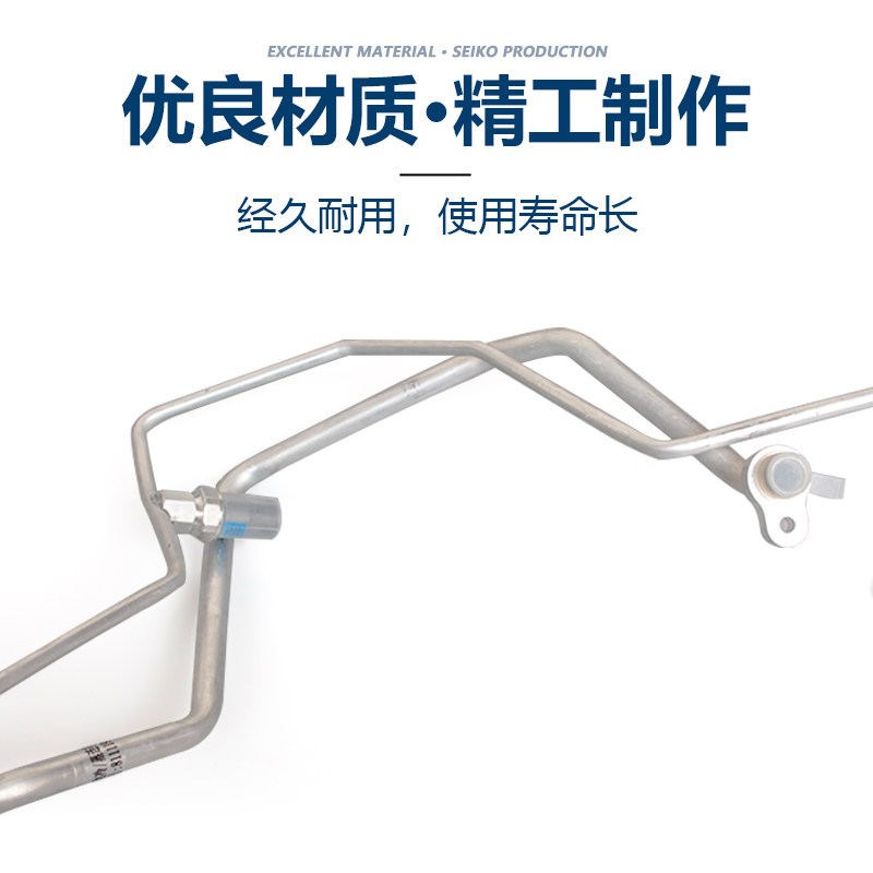 适配长安逸动蒸发器到冷凝器连接管空调管蒸发器铝管压缩机流出管