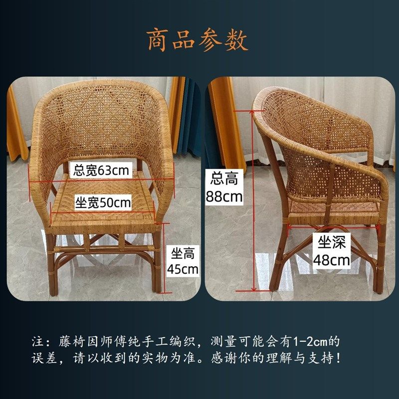 天然藤椅老人椅手工老式编织家用怀旧阳台太师椅单人老年人靠背椅
