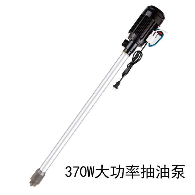 帆柯jk-38油桶泵370w150w食用油抽油柴油泵白酒泵机器抽酒器电动