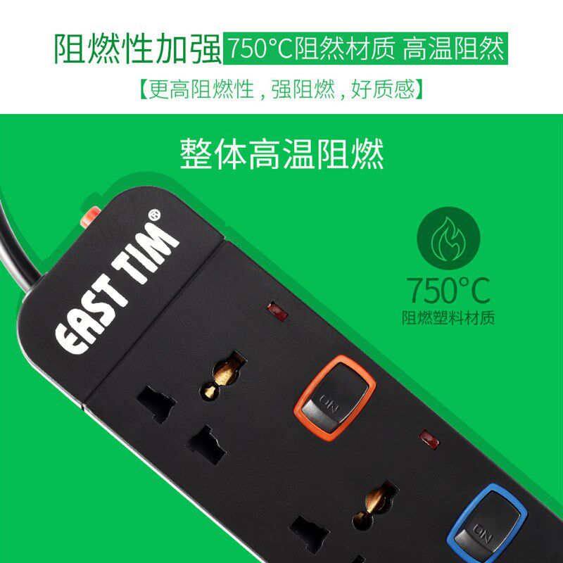 港版英标插座英规排插黑色多用万能转换器香港插板英式电拖板13A