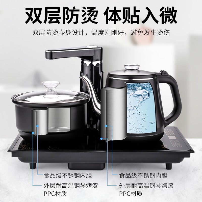 全自动上水电茶炉电热烧水壶抽水大理石茶桌镶嵌茶盘配件37*23cm
