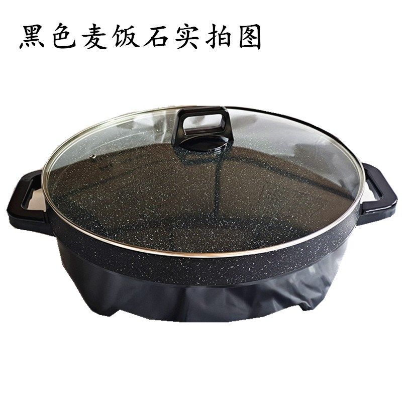 慧烹麦饭石电烤盘烙饼锅不粘锅煎饼果子机烤饼机食饼筒锅水煎包