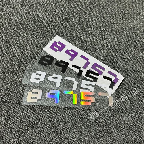 编号89757贴纸林俊杰演唱会应援周边贴汽车电动车行李箱贴纸jj20