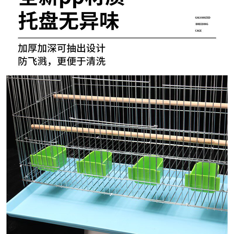 虎皮鹦鹉鸟笼中大型电镀八哥牡丹玄凤大号加粗养殖金属繁殖鸟笼子