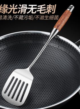 304不锈钢煎铲漏铲平铲家用锅铲厨房平底锅炒菜铲子煎鱼烙饼厨具
