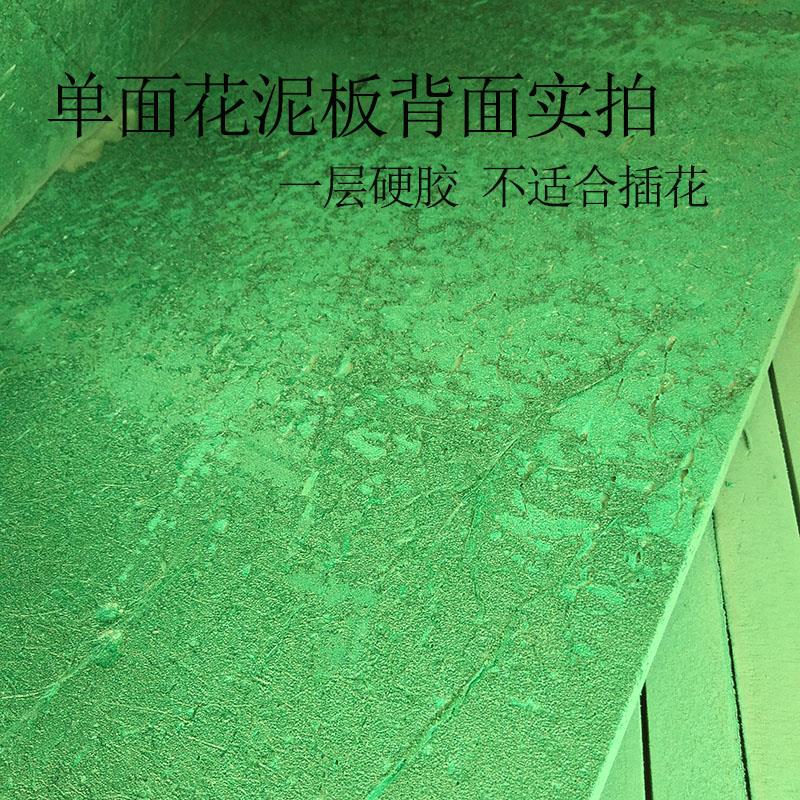 大块花泥板后备箱鲜花花泥板婚车婚庆花泥板插竹子花泥板鲜花造型