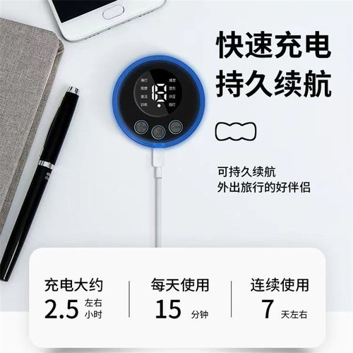 智能低频脉冲按摩器 可充电颈部按摩仪 体积小易携带 多功能放松