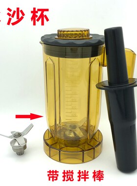 松泰牌ST-816多功能萃茶机奶盖机粹茶翠茶817沙冰机上座壶桶杯子