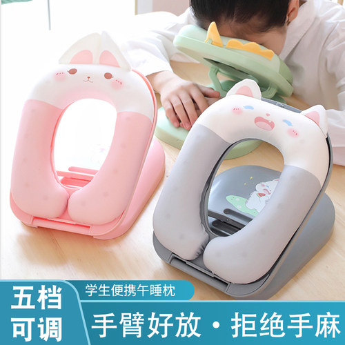 五档摺叠午睡枕小学生趴睡枕桌上睡觉专用趴趴枕儿童午休神器枕头