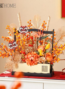 2026新年装饰手提花篮发财红果福桶摆件高级感客厅年宵花摆设桌面