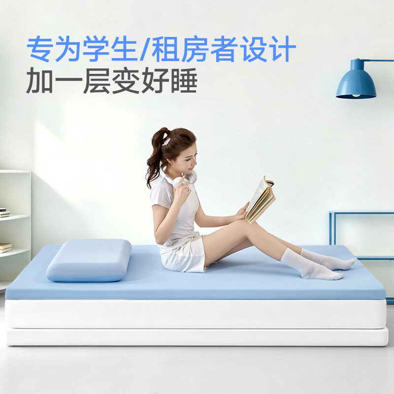 凝胶记忆棉宿舍单人床垫