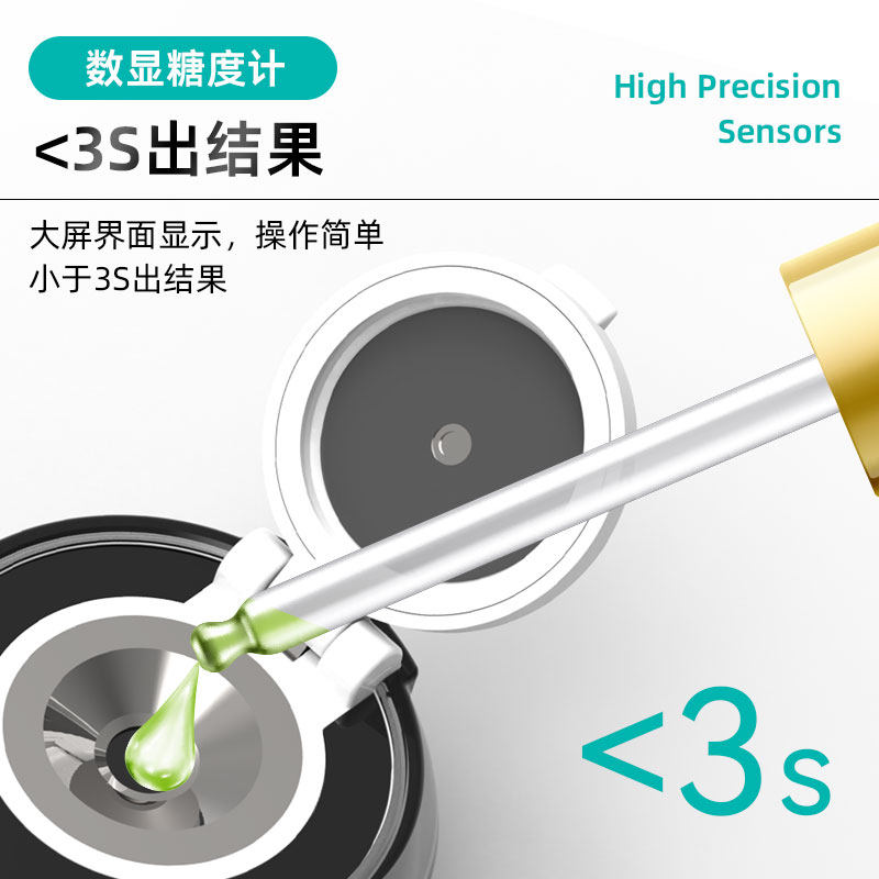 太计康数显糖度计水果高精度测糖仪糖分检测仪西瓜葡萄甜度测试仪