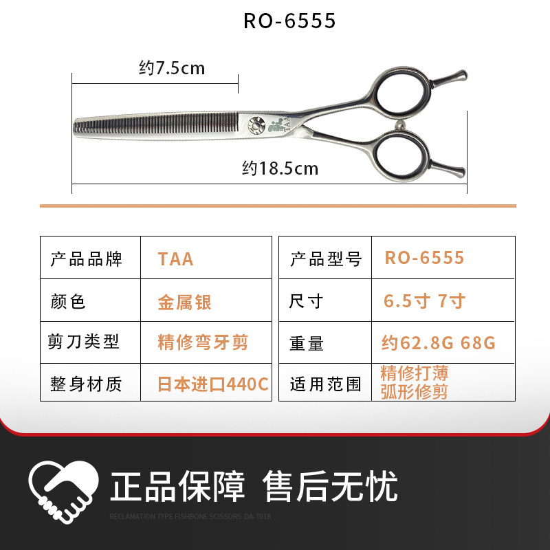 它它TAA宠物美容剪刀狗狗剪狗毛专业剪子弯牙剪弯鱼骨剪弯蓬蓬剪