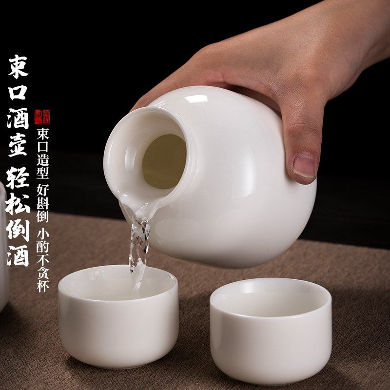烫酒壶套装陶瓷温酒器三件套家用温酒壶酒杯分酒器老式黄酒可加热