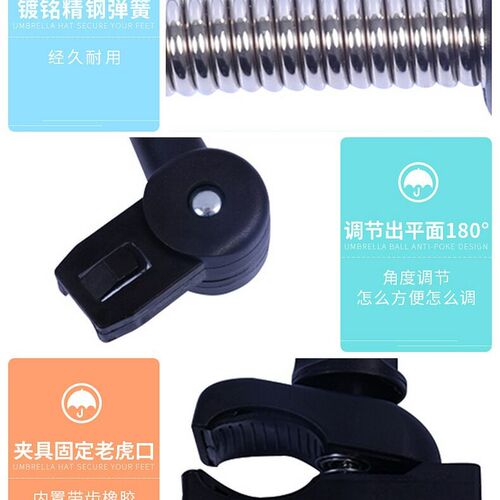 婴儿童手推车遮阳伞万向伞宝宝车通用溜娃神器三轮车童车防晒雨伞