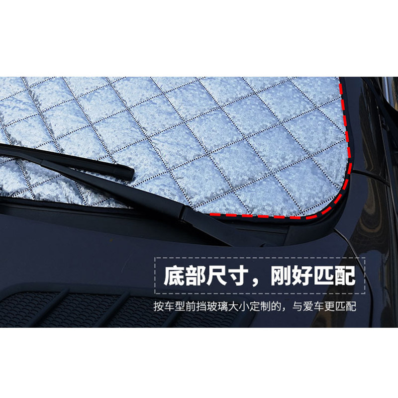 江铃福特新全顺新世代途睿欧汽车风挡罩遮阳前挡玻璃防晒隔热车衣