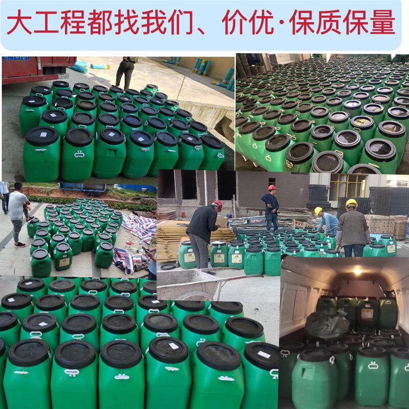 黑豹防水涂料大桶屋顶墙面卫生间水池补漏材料JS水泥基聚合物乳液