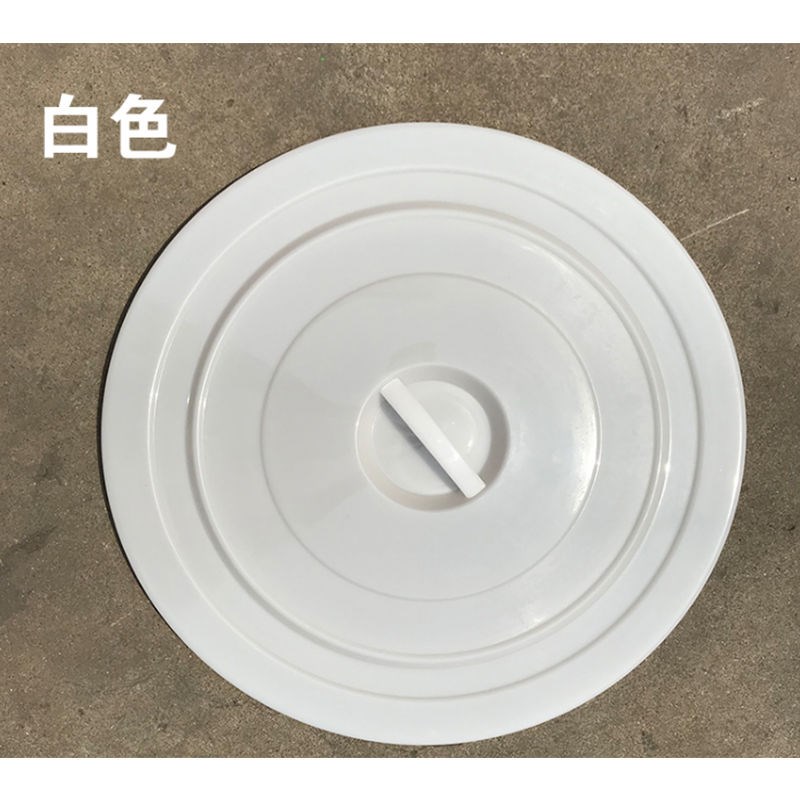牛筋塑料圆桶配件盖子普通塑胶盖子配件通用型家用水桶盖子单卖盖