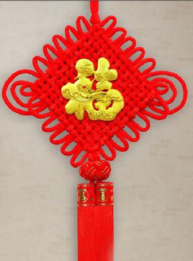 中国结挂件客厅大号福字春节新房装饰过年玄关壁挂家居小中国节