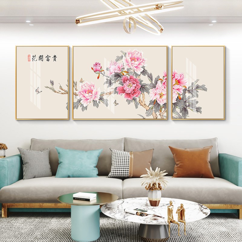 网红花开富贵客厅饰画新中式牡丹挂画国画沙背景墙装三发联墙画寓