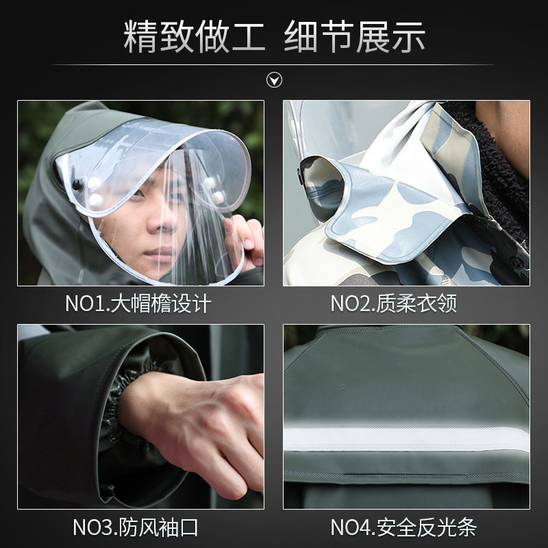骑手外卖防水雨衣雨裤电动车男女摩托车套装骑行分体全身防暴雨披