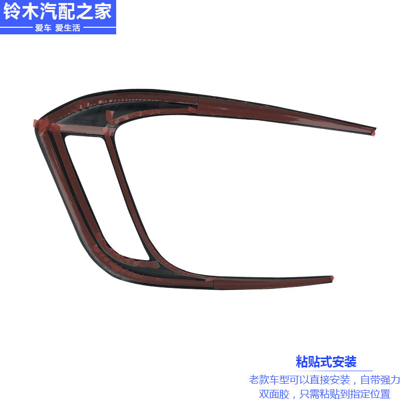 长安铃木维特拉改装星耀版中网散热器格栅日行灯装饰件灯眉原厂件