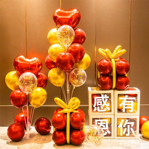 商场门店520节日乔迁开业周年庆典气球装饰场景布置套餐桌飘立柱