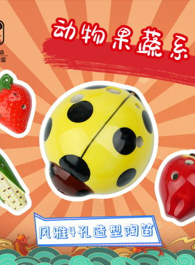 风雅陶笛 4孔陶笛 果蔬造型草莓笛子四孔幼儿童自学玩具初学入门