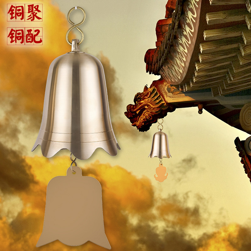 包邮仿古纯铜铃铛铜钟宝塔走廊屋檐吊垂大号挂件复古凉亭庭院风铃