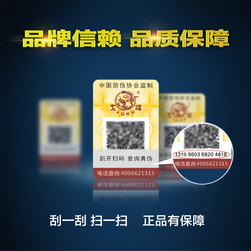 龙牌颈椎枕 保健枕 龍枕 凹槽按摩式乳胶枕 呵护颈椎专用枕头
